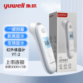 yuwell鱼跃 红外体温计 YT-2