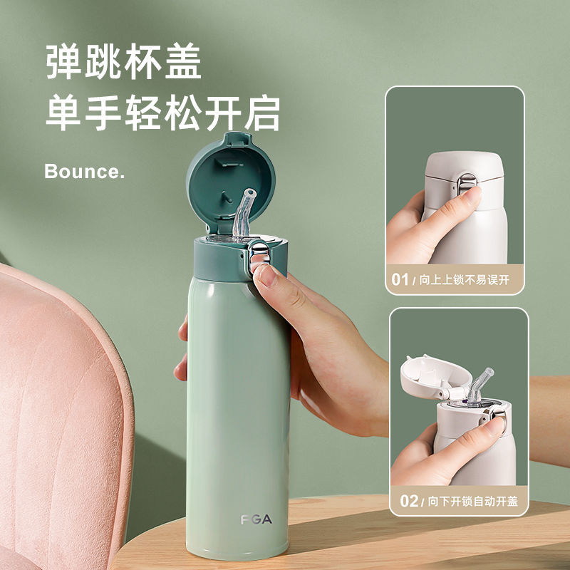 富光带吸管保温杯316不锈钢女生高颜值学生便携孕产妇成人水杯子高清大图