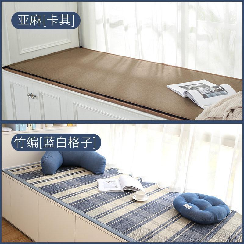 BONJEAN飘窗垫窗台垫阳台坐垫双面榻榻米垫子四季通用日式北欧式定做 双面:亚麻【卡其】+竹编【蓝白格子】定制2.5cm厚度