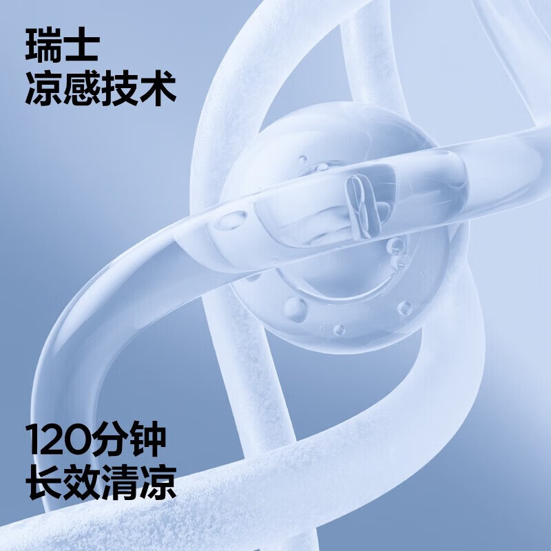 参半 oralshark SP-3星钻白牙膏 亮白牙齿去渍美白清新口气 绿野青提160g高清大图