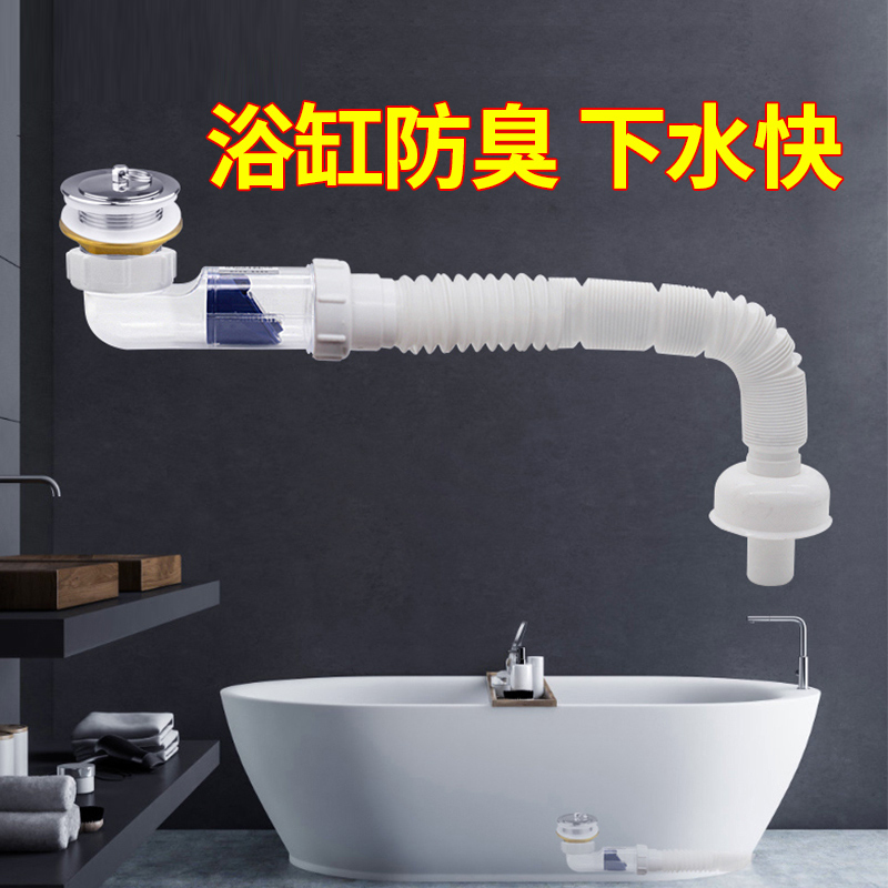 潜水艇 Submarine 浴缸浴缸下水器潜水艇浴缸下水管全铜浴缸下水器配件浴盆下水管排水管浴缸塞子 价格图片品牌报价 苏宁易购潜水艇厨卫旗舰店