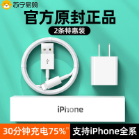 邻家-1A手机充电器-白色 稳定识别 升级三芯片安全快充 不弹窗 充电不发烫 (1)