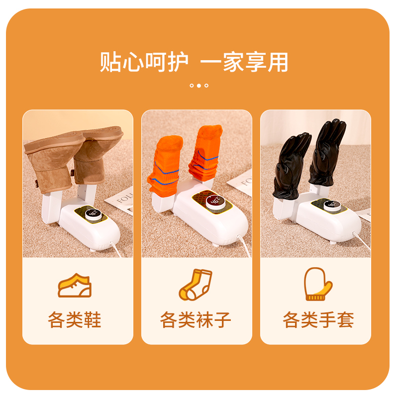 南极人烘鞋器暖鞋子烘烤干鞋机学生成人家用紫外杀菌除臭哄干神器 紫光定时折叠触摸款+2米延长线[安全定时+紫光祛菌]高清大图
