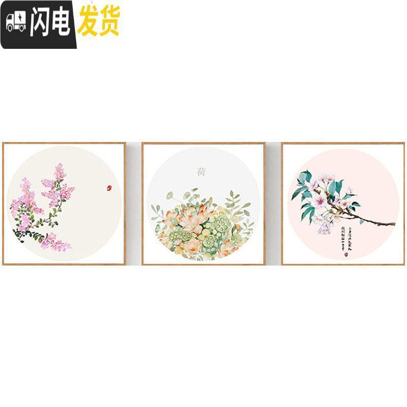 三维工匠2019新款十字绣小件线绣简单古风挂件自己绣手工卧室简 [三幅分开款共3幅]淡雅花香&荷&海棠单幅50*50厘米高清大图