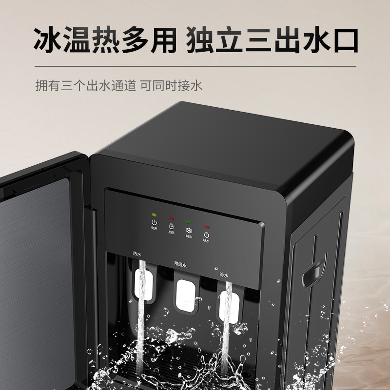 荣事达饮水机多功能下置水桶家用立式全自动智能烧水一体机温热独立双出水口-YR-5X301拉丝银-温热款