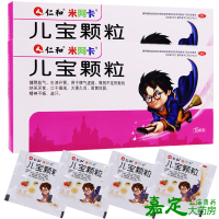 仁和 米阿卡 儿宝颗粒 15袋 面黄体瘦精神不振盗汗厌食
