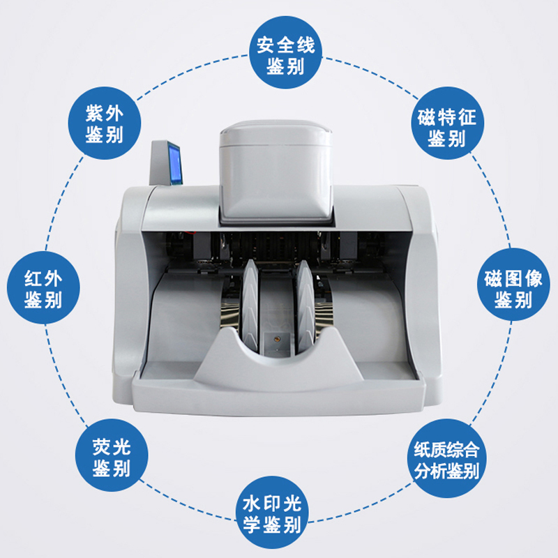 中钞信达点钞机 XD-2116XD-2166D(B)验点钞机器