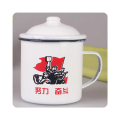 晋寻加厚搪瓷杯9cm/个