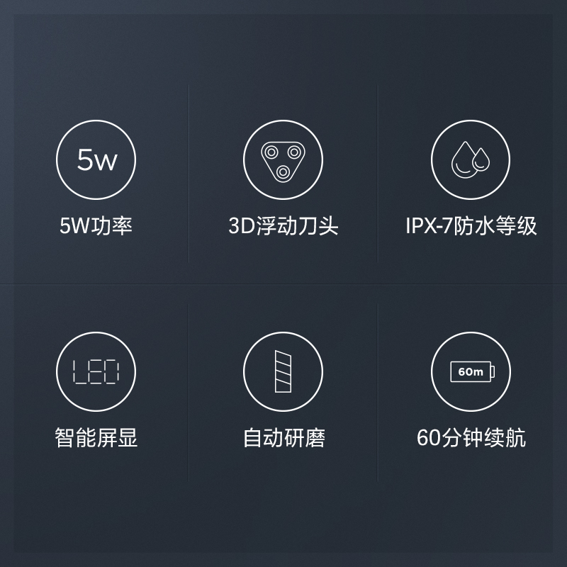 飞科须刨剃须刀339