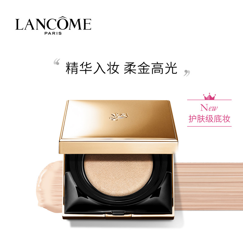 兰蔻(LANCOME)菁纯粉底液持久遮瑕菁纯气垫13g 兰蔻菁纯气垫持妆服帖 #100粉白皮高清大图