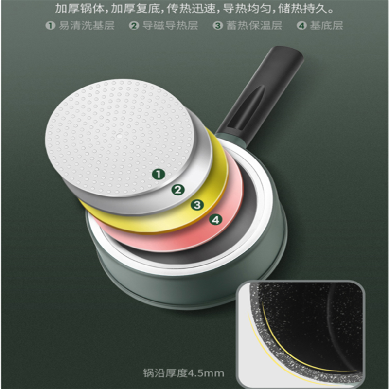九阳(Joyoung)TBL1663D麦饭石不粘锅家用奶锅小锅