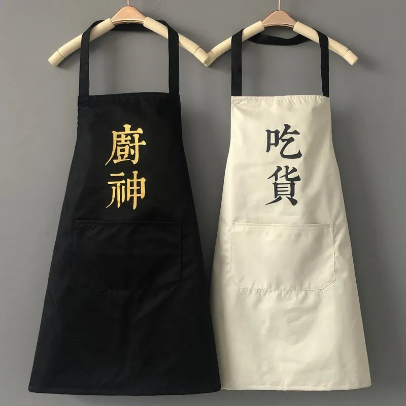 家用厨房做饭家务围裙女时尚新款防油污渍成人工作男女围腰工作服
