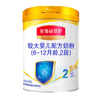 【新日期】伊利金领冠珍护2段较大婴儿配方奶粉(6-12个月)900g/克（800g+100g）罐装