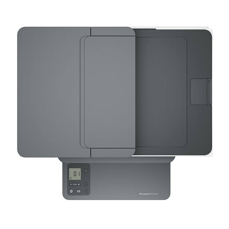 惠普(hp)M233sdn A4黑白激光多功能一体机有线网络局域网连接打印复印一体机 家用办公一体机自动双面打印一体机高清大图