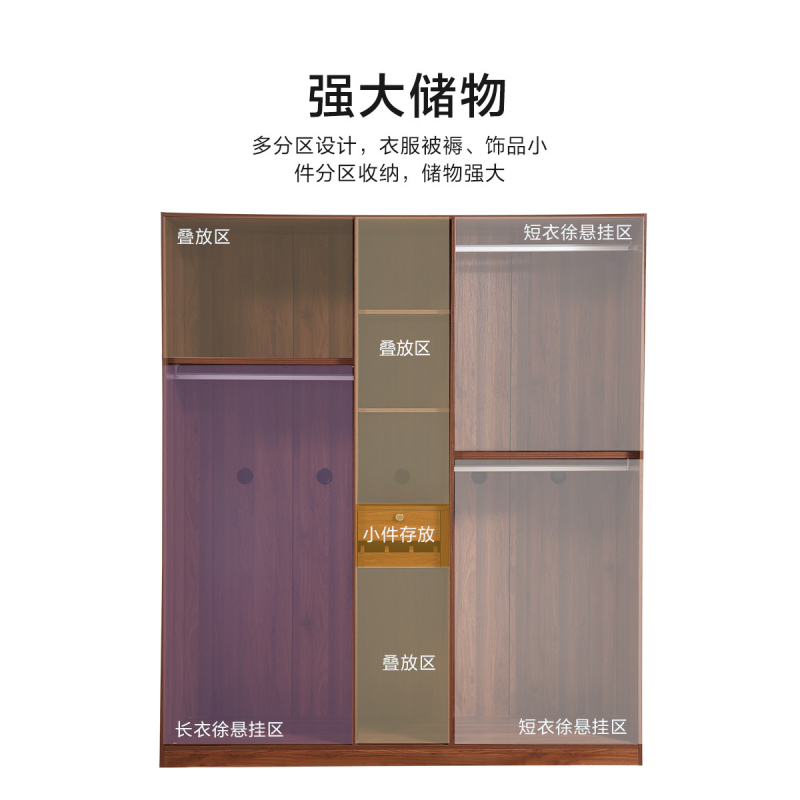 全友家居 卧室衣柜 现代中式衣柜平开门大衣柜整体成品衣柜人造板