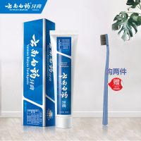 云南白药牙膏120g留兰香型清新口气健康牙龈去除口腔异味