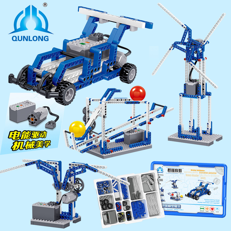 兼容乐高积木小玩具科教系列工程齿轮机械拼图教育男孩子科技拼装