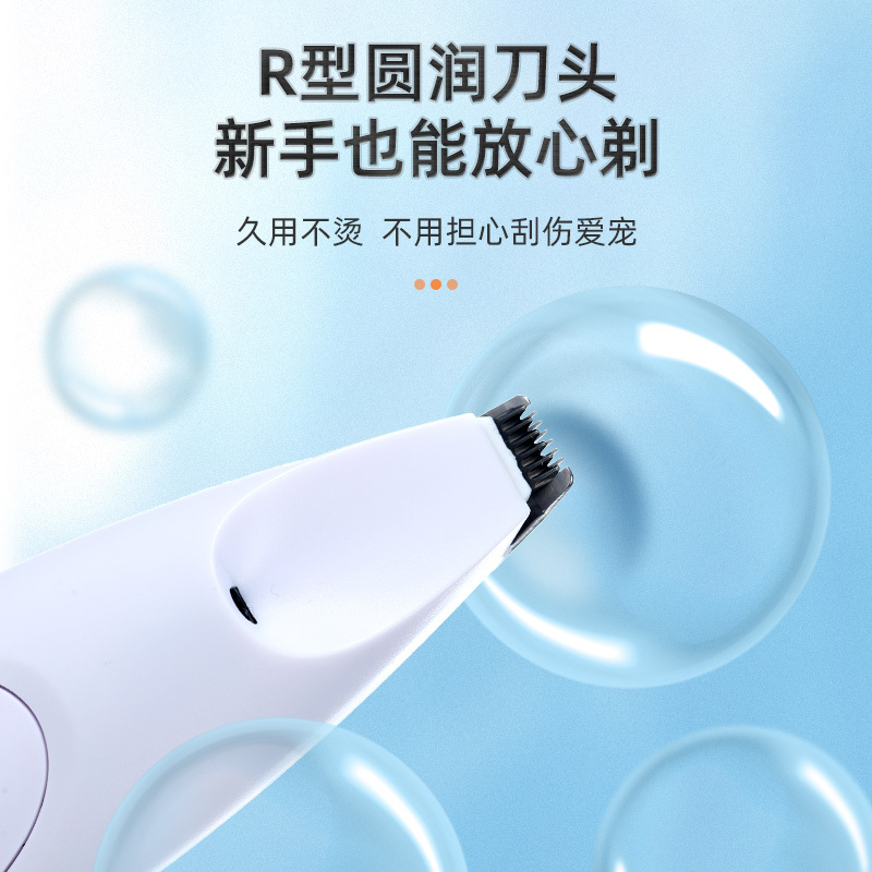 宠物狗狗猫咪剃脚毛器狗毛电推剪脚底磨甲器狗推子修毛剃毛器神器LED带灯款剃脚毛电推剪白色