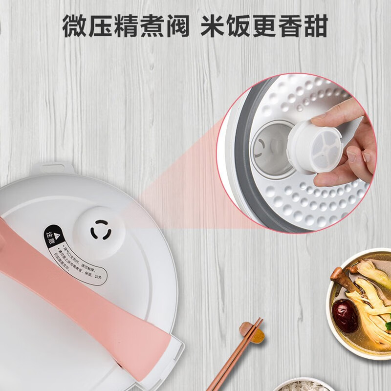 爱仕达(ASD)电饭煲家用5L电饭锅不沾内胆机械按键操作简便4-10人微压精煮一键开盖官方旗舰正品AR-Y5065