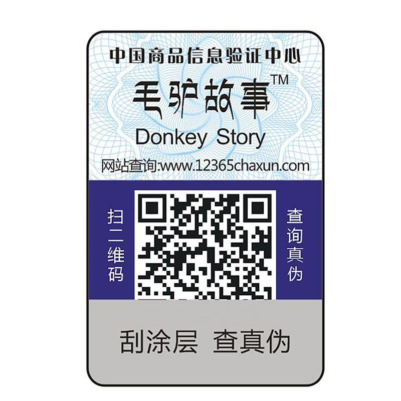 买2送1|新疆毛驴故事200g20袋10g有机纯驴奶粉天然驴奶驴奶粉图片