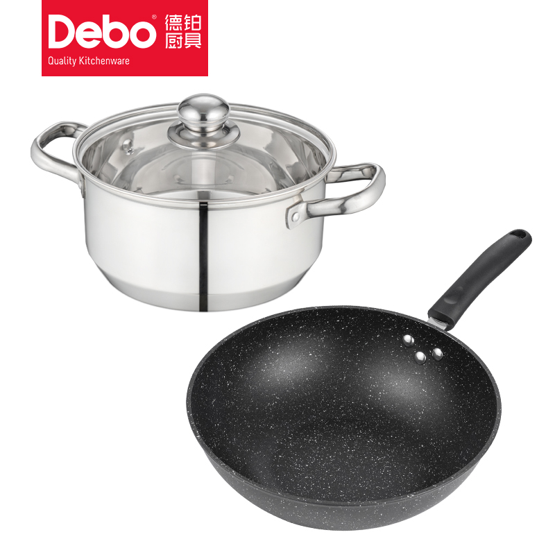 德铂(Debo) 丹妮尔 锅具套装不粘炒锅汤锅两件套 炒锅汤锅2件套 DEP-655
