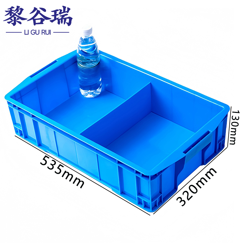 黎谷瑞分隔箱零件盒 零件盒2格个