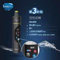 碧然德(BRITA)mypure proX3净水器家用过滤器大流量净水机