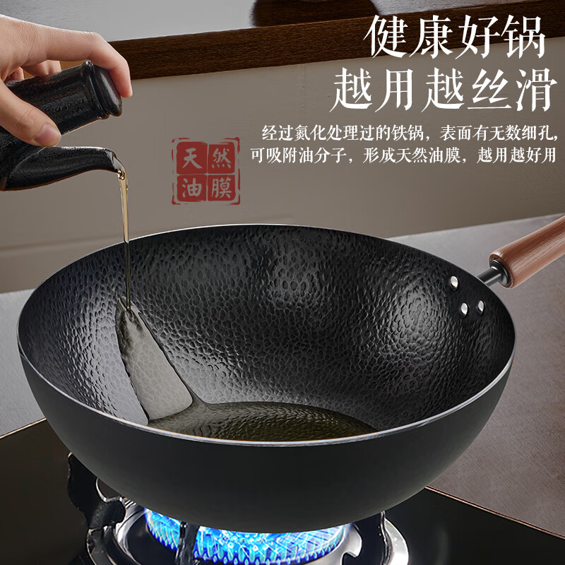 苏泊尔 真不锈精铁炒锅无涂层家用HC34JT2高清大图