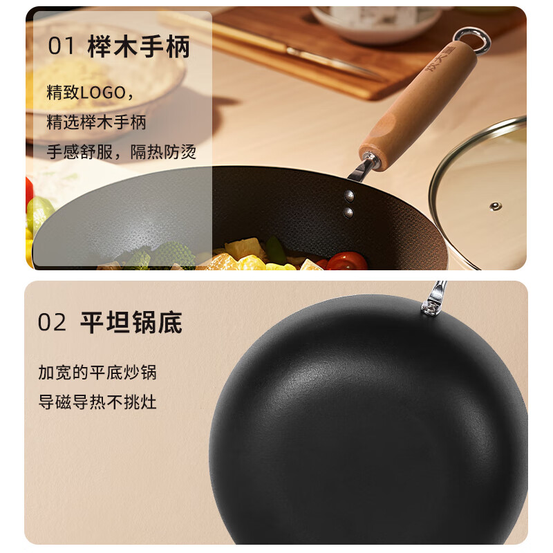 炊大皇(COOKER KING)圆嘟嘟精铁炒锅28cmYD28CG+炊大皇奶油夹心勺铲套装JX04TZ高清大图