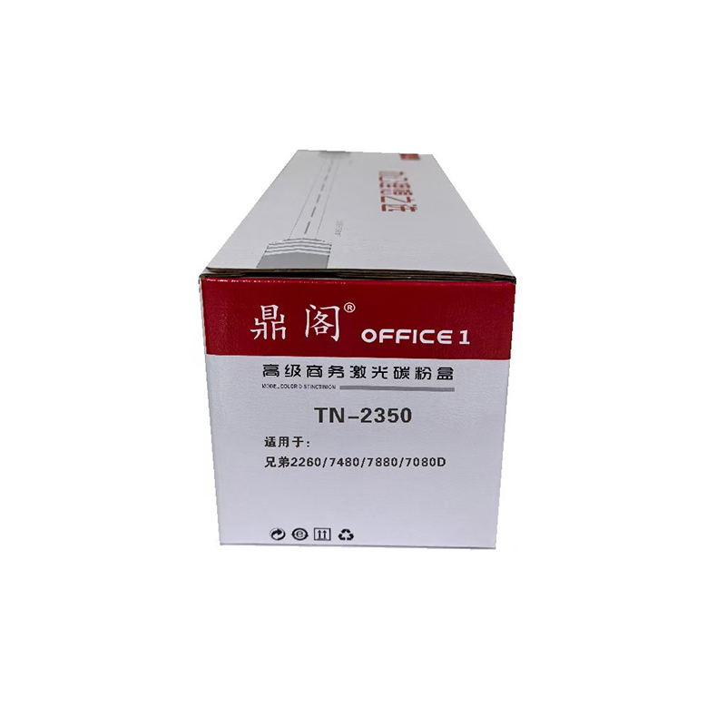 鼎阁硒鼓TN-2350黑色 个