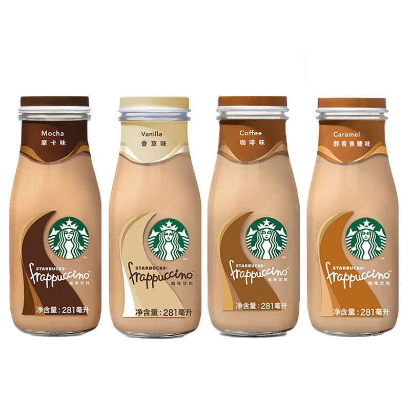 星巴克咖啡星冰乐四种口味混合装即饮罐装281ml*6瓶