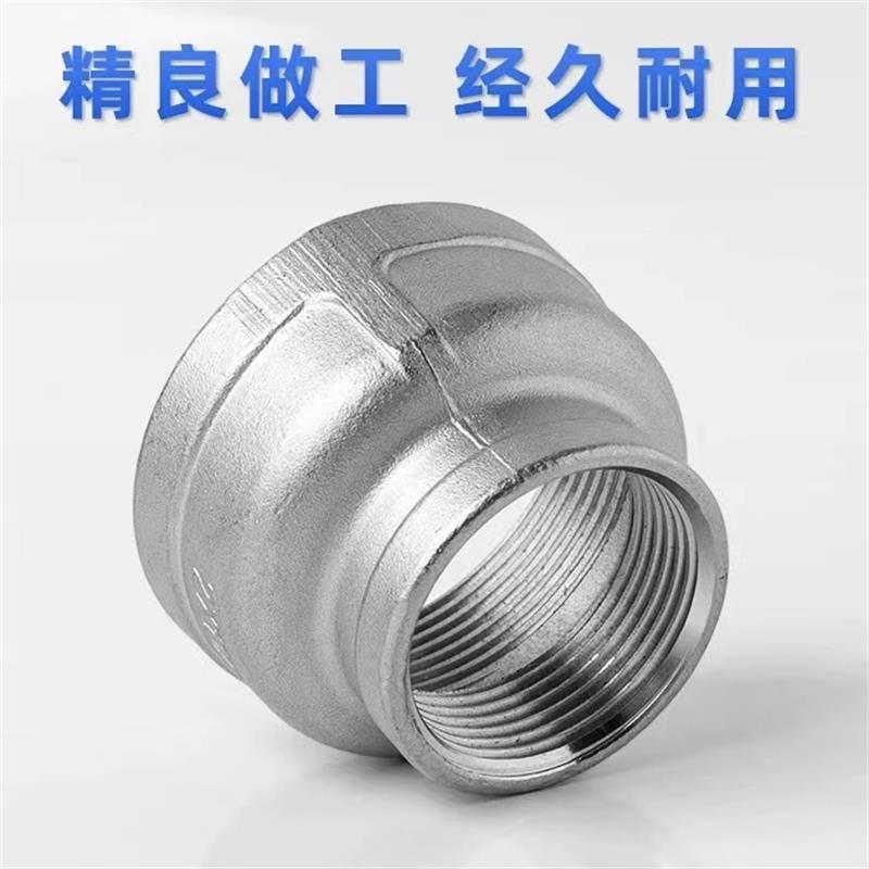 伟鹏双兴 304不锈钢丝扣大小头 DN80*DN40 个高清大图