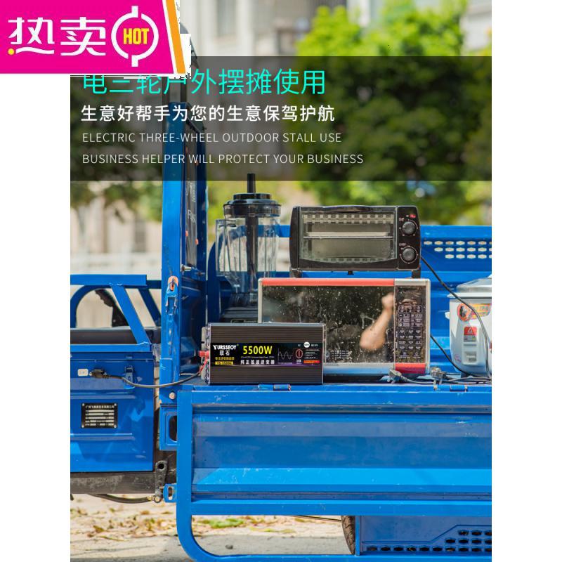 【补贴10%】纯正弦波车载逆变器12v24v货车电瓶48v60v72电动车转变220v大功率 纯正弦波10000W智能温控（液晶屏显示）220V72V