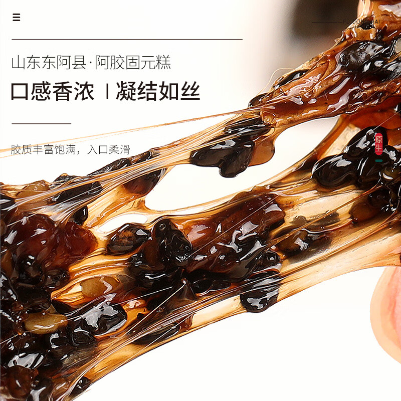 福东海阿胶固元糕500g/盒高清大图