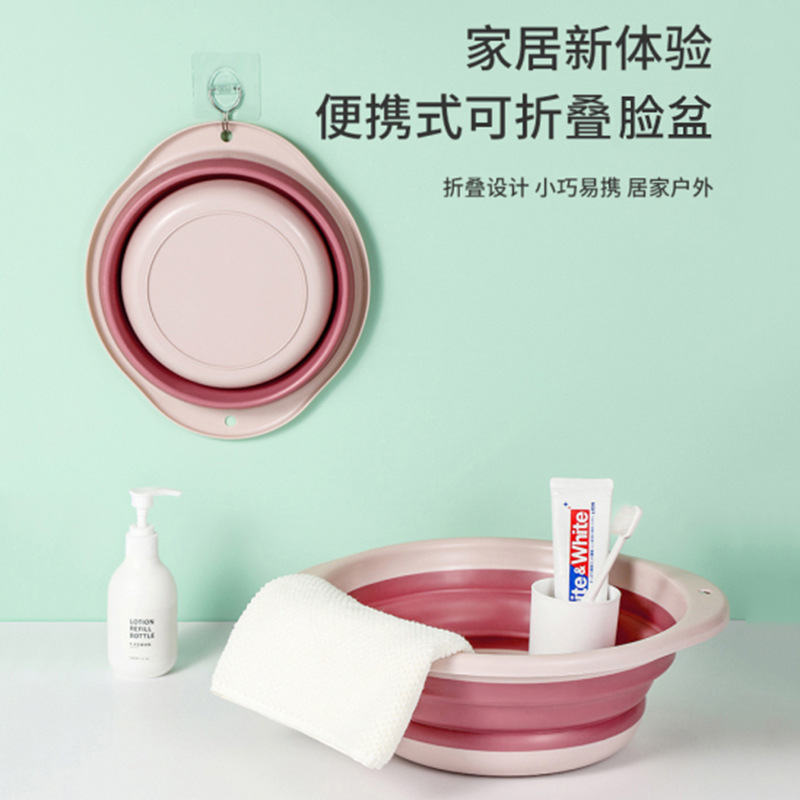 家用可折叠洗脸盆学生宿舍用婴儿盆多用途洗菜洗脸洗衣清洁洗漱盆