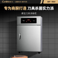 康宝（Canbo）消毒柜商用不锈钢内胆双层刀具消毒柜 臭氧中温烘干消毒 触控式操作 XDZ40-DJA1