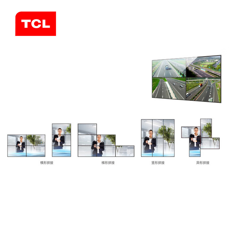 TCL VD55-L22 55寸 拼接屏高清大图