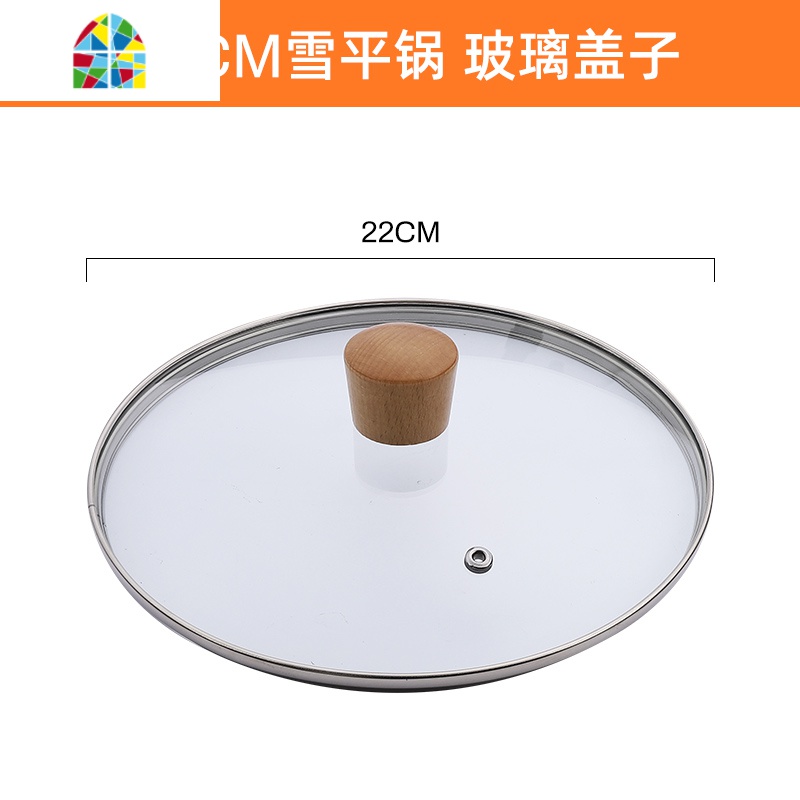 加厚日式雪平锅小奶锅不粘锅18cm家用木柄铝制煮汤面锅锅盖 FENGHOU 22CM雪平锅玻璃盖子高清大图
