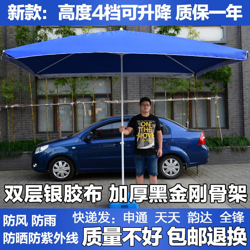 森美人大号摆摊伞太阳伞庭院伞大型双层四方伞沙滩伞防雨防晒高清大图