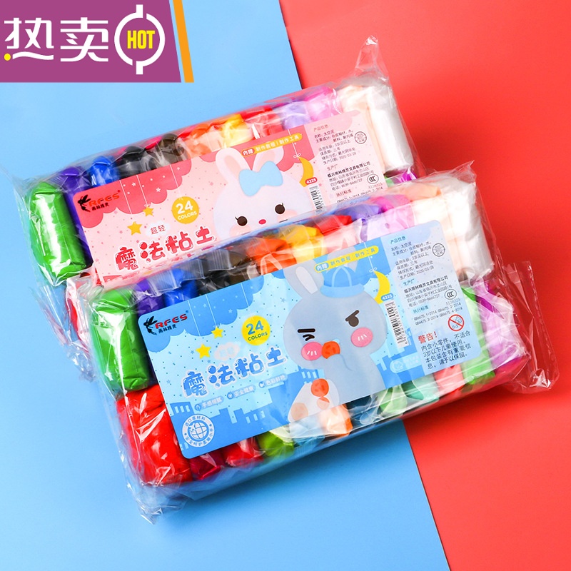 超轻粘土24色 报价行情 排行 品牌 参数 怎么样 图片 商家 苏宁易购