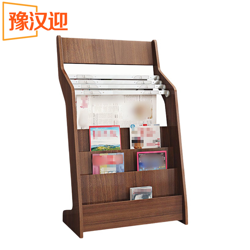 豫汉迎书报架 62*32*104cm