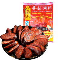 【3份送肠衣】蜀香特麻辣味香肠调料200g 可做6斤 自制腊肠调料 烤肠肉肠火腿肠腌料 四川特产腌腊肉制品调味料