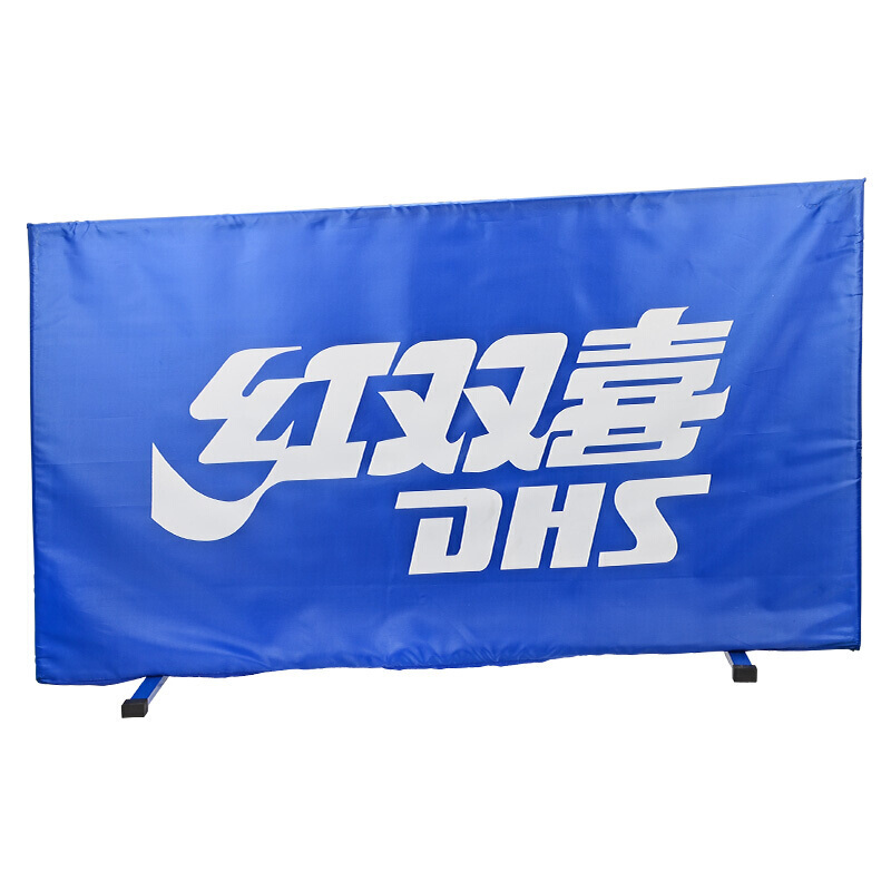 红双喜(DHS)乒乓档板乒乓球场地围栏可折叠T型脚牛津布 S1 1块装 含LOGO