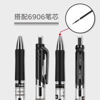 得力(deli)33388按动中性笔12支/盒0.5mm签字笔碳素笔商务中性笔学生办公财务签字笔