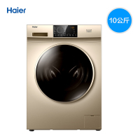 Haier/海尔 10公斤变频洗烘一体蒸汽除螨家用全自动滚筒洗衣机EG100HB209G