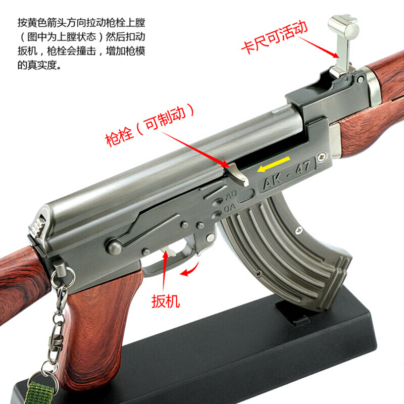 1:2.05升级AK47突击合金模型玩具 军事收藏礼品模金属可拆卸拼装不可发射 升级木纹版AK47金色高清大图