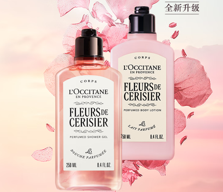 欧舒丹樱花沐浴露樱花身体乳护理套装(沐浴250ml+润肤250ml)