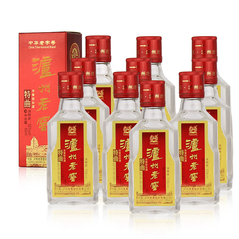 2018年泸州老窖特曲小酒52度50ml*10瓶浓香型白酒高清大图