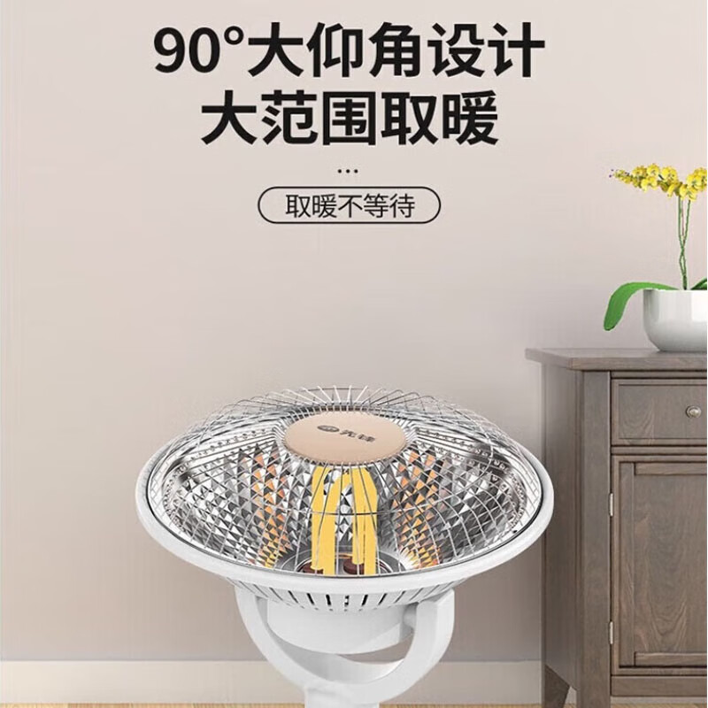 先锋反射型取暖器DF2023(HF2023QT-8)高清大图