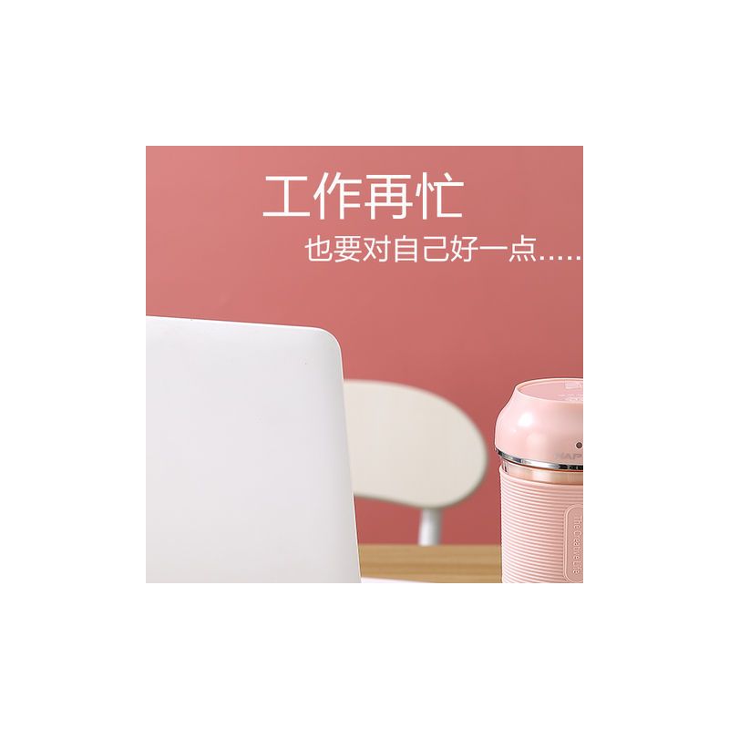 便携式榨汁机家用水果小型充电式迷你炸果汁机电动学生榨汁杯|两叶刀头升级款苹果绿